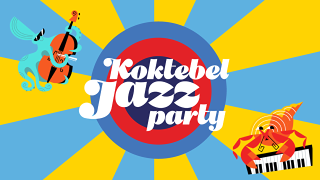 Koktebel Jazz Party 2018 (экинджи кунь)